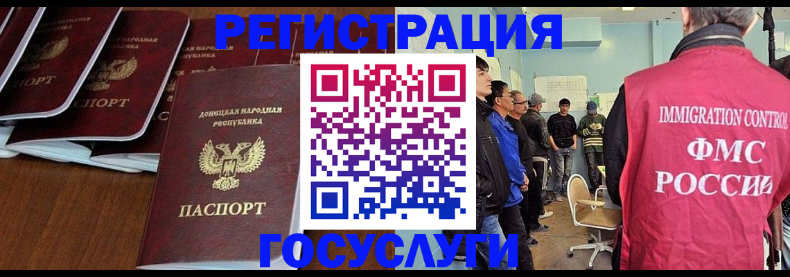 прописка для кредита в Козловке